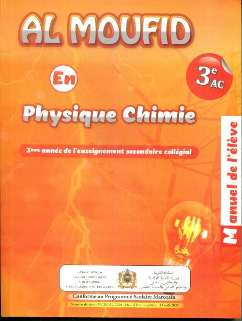 Al moufid physique chimie 3ème AC manuel visé par le Ministère de L'Education Nationale