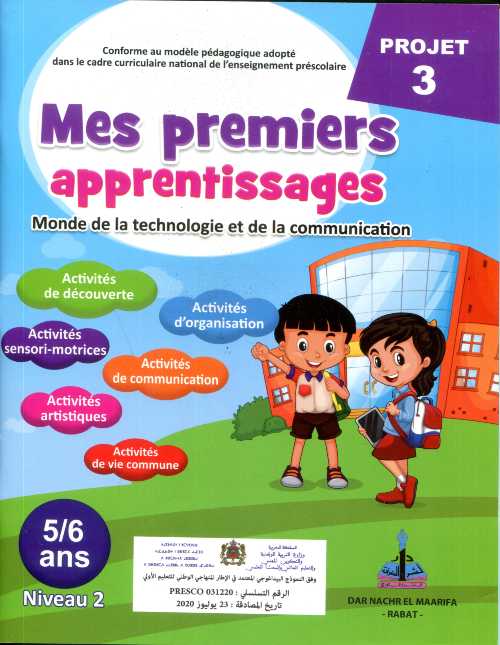 Projet 3 Mes premiers apprentissages Monde de la technologie et de la communication 5/6 ans Niveau 2