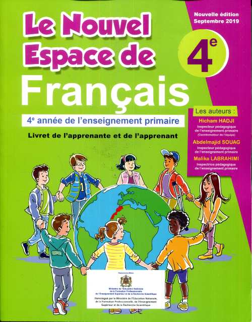 Le nouvel espace de français 4éme année primaire élève 2022