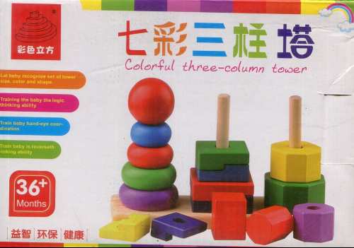 3 tours colorées لعبة مونتيسوري لتكديس الأشكال الهندسية