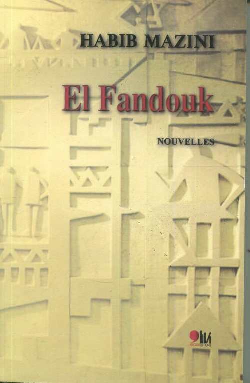 El Fandouk
