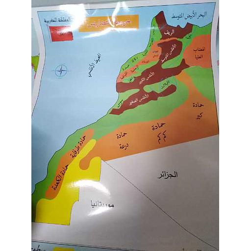 خريطة التضاريس