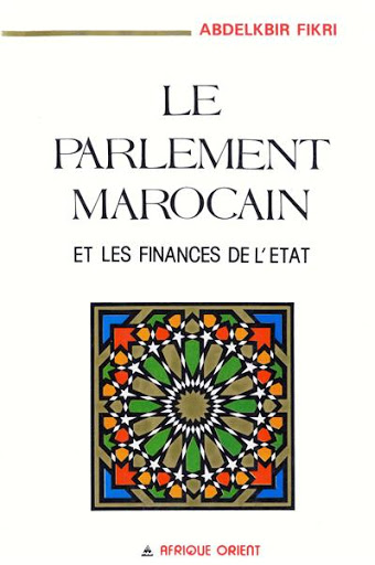 Le Parlement Marocain et les finances de L'Etat
