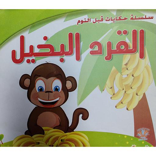 العصفور الصغير