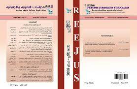 مجلة الخزامى للدراسات القانونية والإجتماعية عدد 2 / 2019