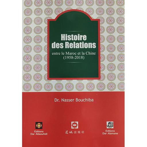 Histoire des relations entre le Maroc et la Chine (1958-2018)
