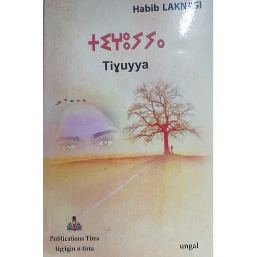 Tivuyya