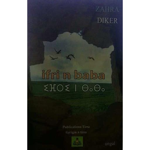 ifri n baba