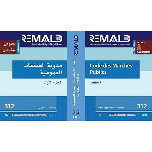 مدونة الصفقات العمومية 312 ج1 طبعة 2021   Code des marchés publics