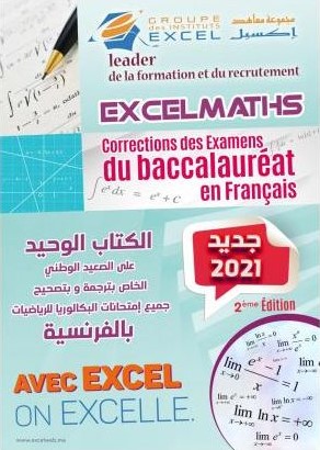 Excelmaths corrections des examens du baccalauréat en Français Edition 2021