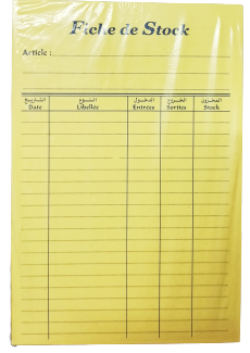 Imprimés Fiche de stock - 13,5x21- Petit Format - paquet de 100