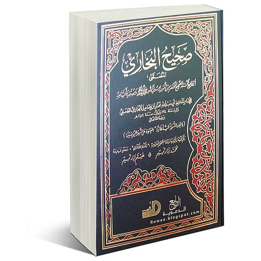 كتاب الفقه على المذاهب الأربعة 1/4