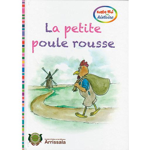 CONTE-MOI UNE HISTOIRE : La petite poule rousse Cartonné