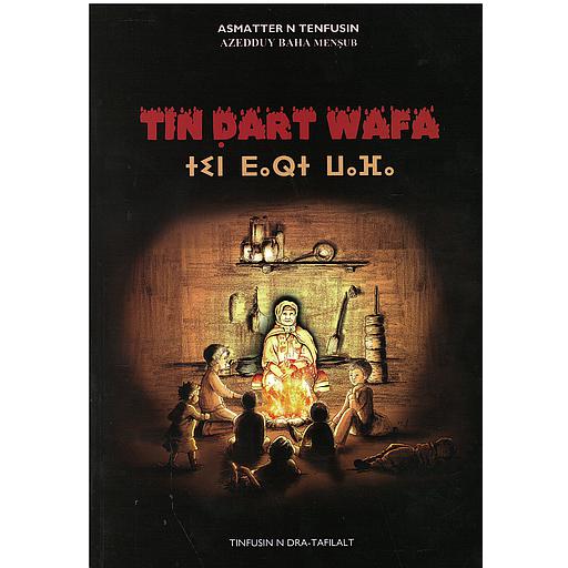 tin dart wafa