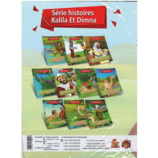 Série histoire kalila et Dimna 1/10