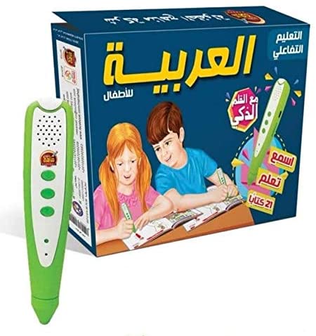 علبة تعلم اللغة العربية للأطفال 21 كتاب + القلم الذكي