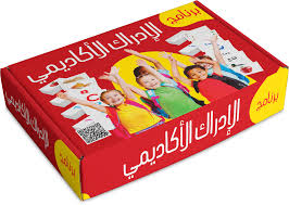 علبة برنامج الإدراك الأكاديمي