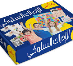 علبة برنامج الإدراك السلوكي