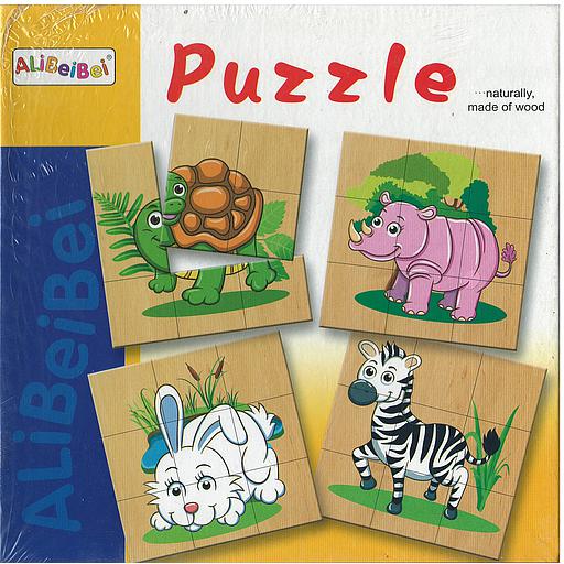 بازل حيوانات