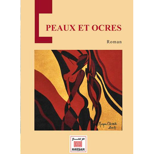 Peaux et ocres
