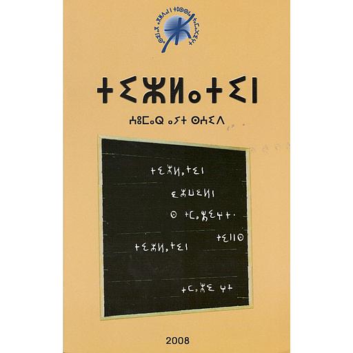 tizlatin
