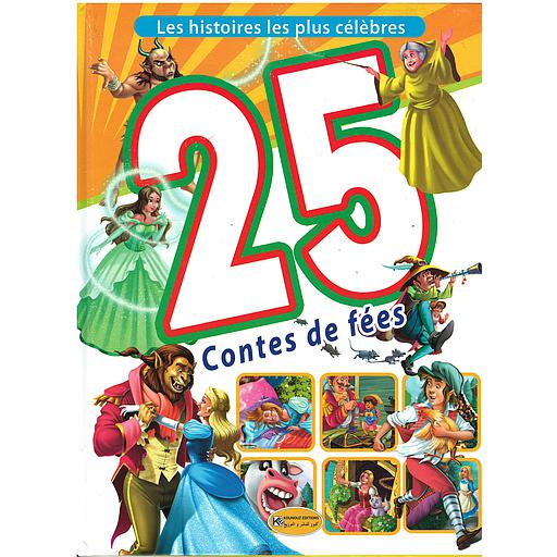 les histoires les plus célèbres : 25 Contes de fées