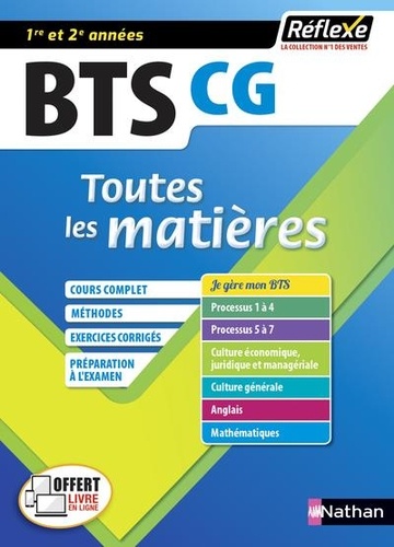 Comptabilité et gestion BTS CG 1re/2e années  - Toutes les matières