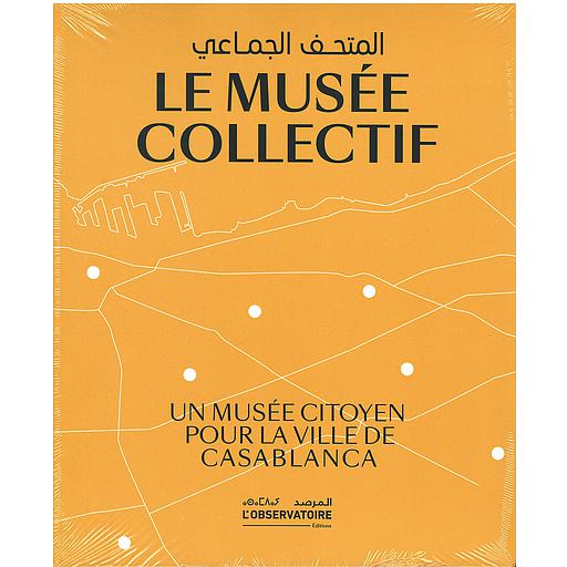 Le Musée Collectif المتحف الجماعي
