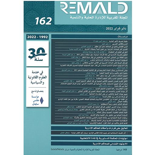 Revue Marocaine d'Administration Locale et de Développement n° 162 -  المجلة المغربية للإدارة المحلية والتنمية العدد 162
