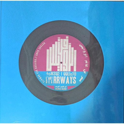 سفر في عالم الروايس