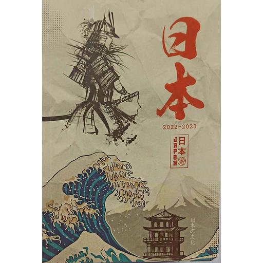 Agenda Scolaire 2022/2023 Rèf 1804151E