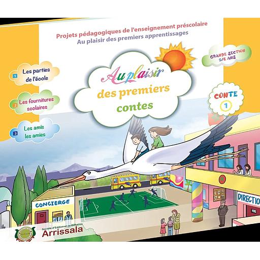 AU PLAISIR DES PREMIERS CONTES 5/6 CONTE 1