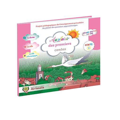 AU PLAISIR DES PREMIERS CONTES 5/6 CONTE 2