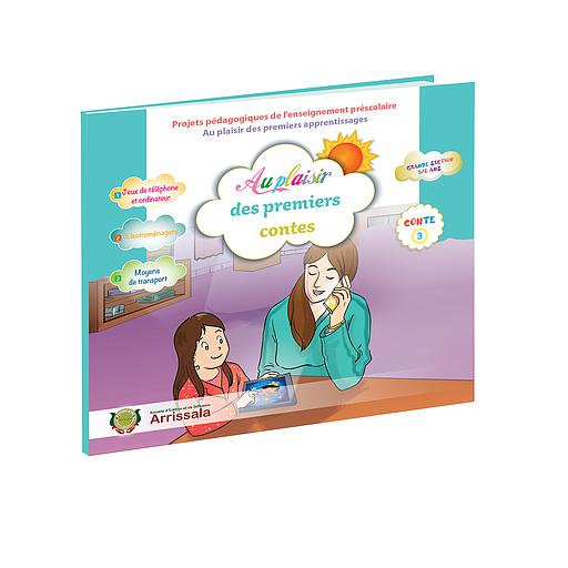 AU PLAISIR DES PREMIERS CONTES 5/6 – CONTE 3