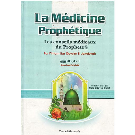 la médicine prophétique الطب النبوي
