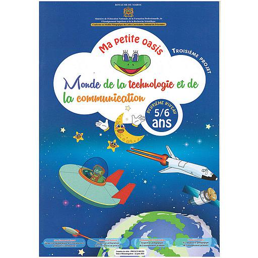 Ma Petite Oasis 5/6 Troisième  projet Monde de la technologie et de la commmunication