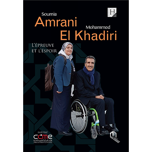 Soumia Amrani et Mohamed El khadiri l'épreuve et l'espoir