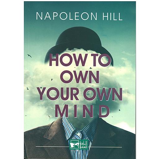How to own your own mind