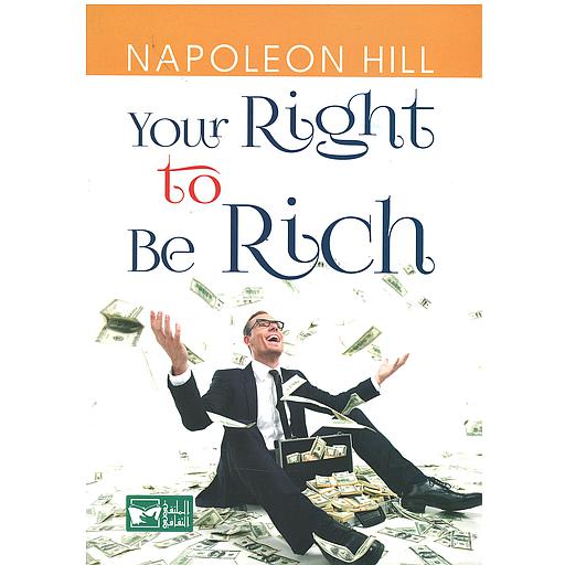 Your right to be rich