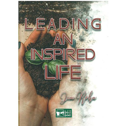 Leading an inspired life
