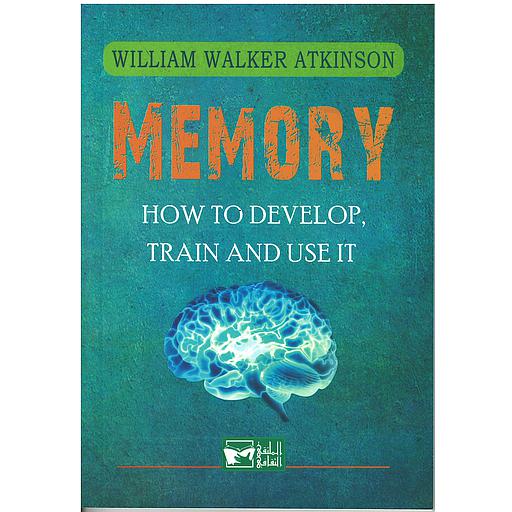 Memory how to develop train and use it