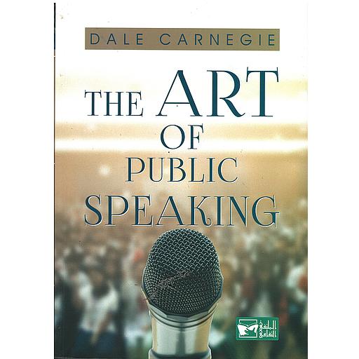 The Art of Public Speaking