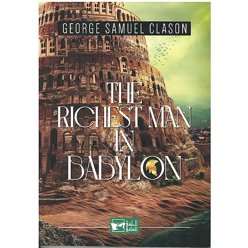 The Richest Man In Babylon