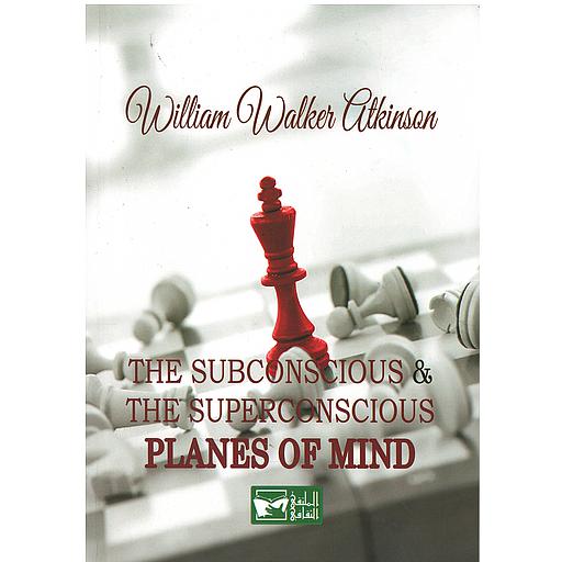 the subconscious the superconscious planes of mind