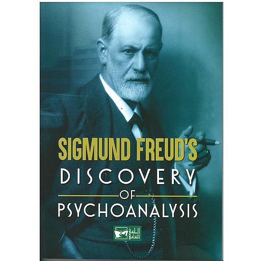 Discovery of Psychoanalysis