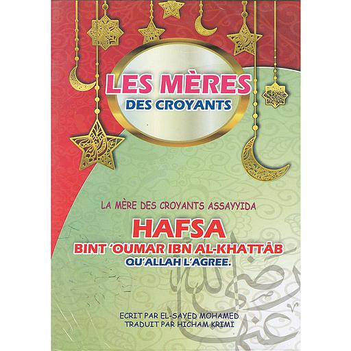 Collection Les méres des Croyants 1/10