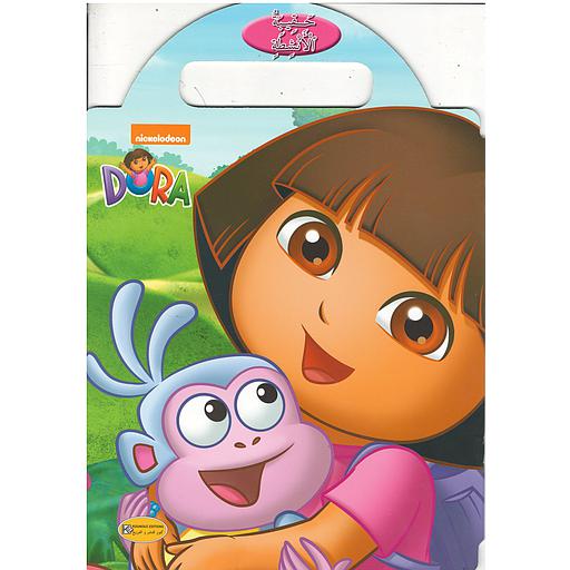 حقيبة الأنشطة درة