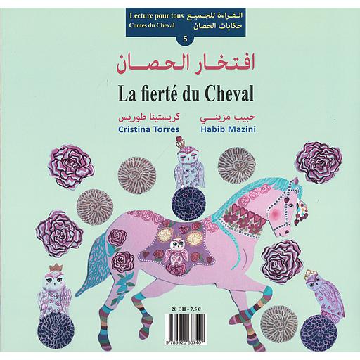 La fierté du Cheval افتخار الحصان