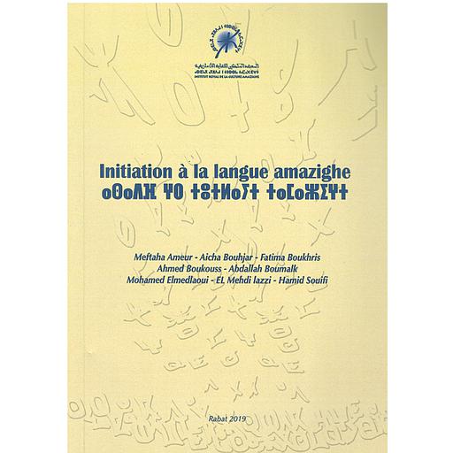 initiation à la langue amazighe