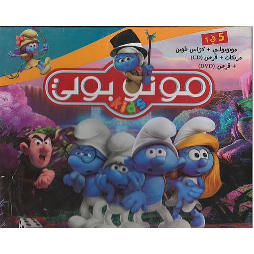 مونوبولي+ كراس تلوين+ مركبات + قرص ليزر تفاعلي السنافر